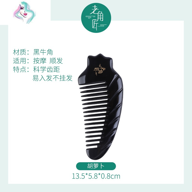 牦牛角女士专用长发按摩正品天然小巧便携加厚随身梳子