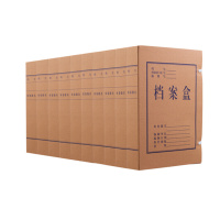 齐心 AG-50 本色国产混浆档案盒 A450mm 10个套