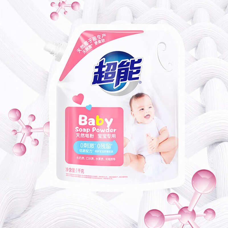 超能皂粉天然无刺激柔软椰油1kg1070203002(包装随机)高清大图