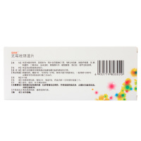 3盒】宝丽婷 克霉唑阴片道片2片/盒念珠菌性外阴阴道炎妇科炎症