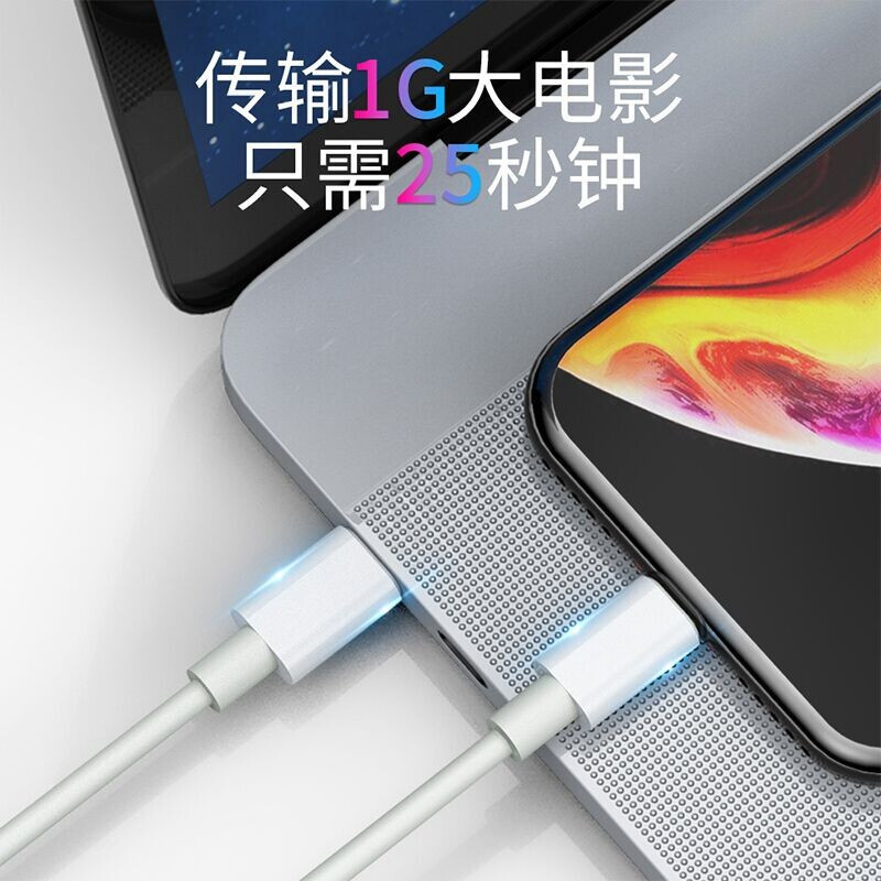 Apple苹果快充PD充电20W/18W快充数据线iphone13/12/11Max/8/X/plus手机平板原装