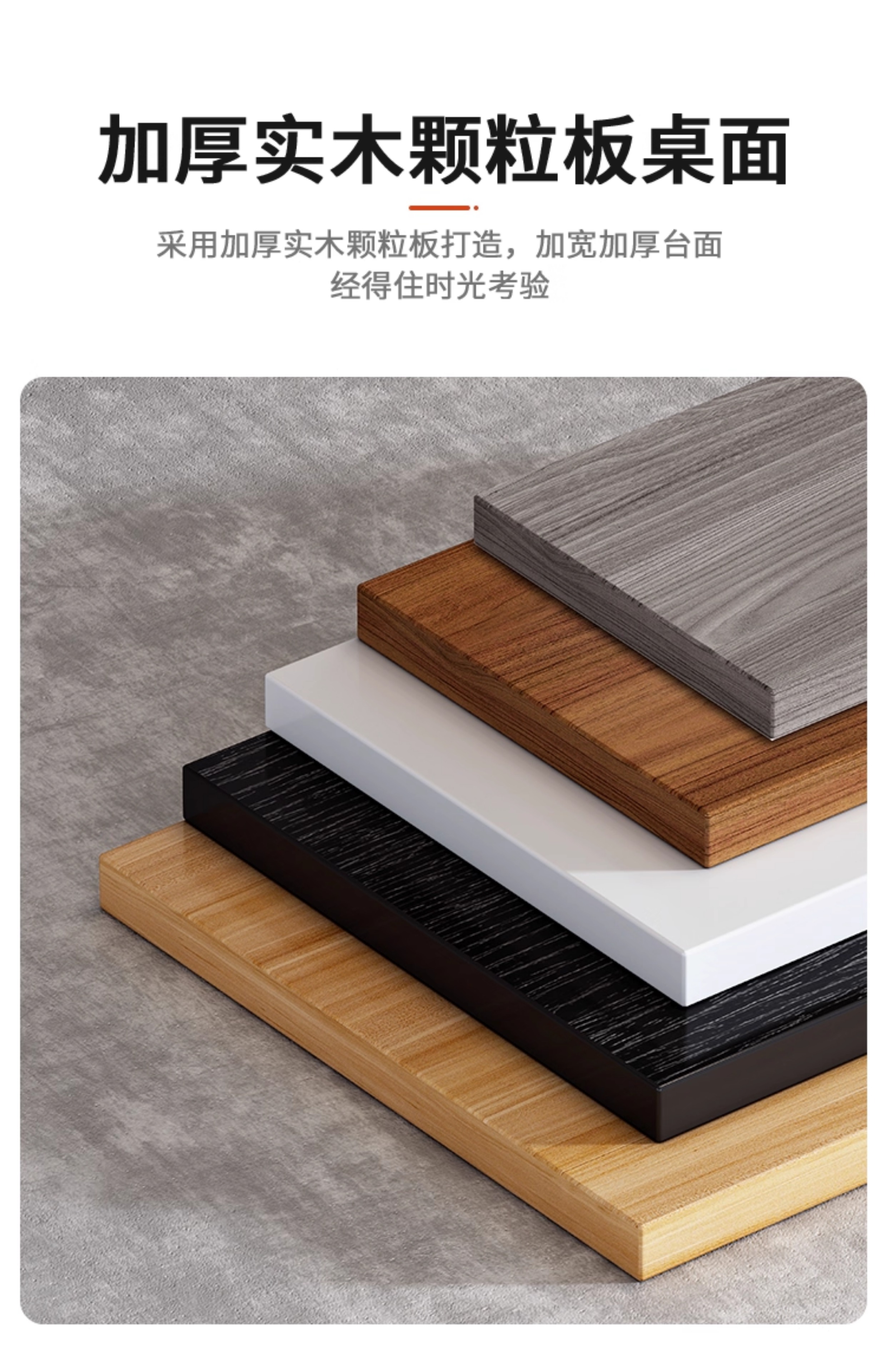 圣承启 主管桌 1.2m张高清大图