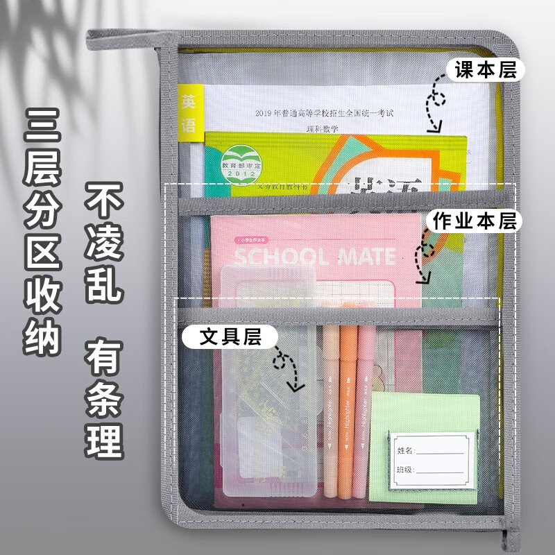 得力 5589 拉链袋A5(透明)10只/包高清大图