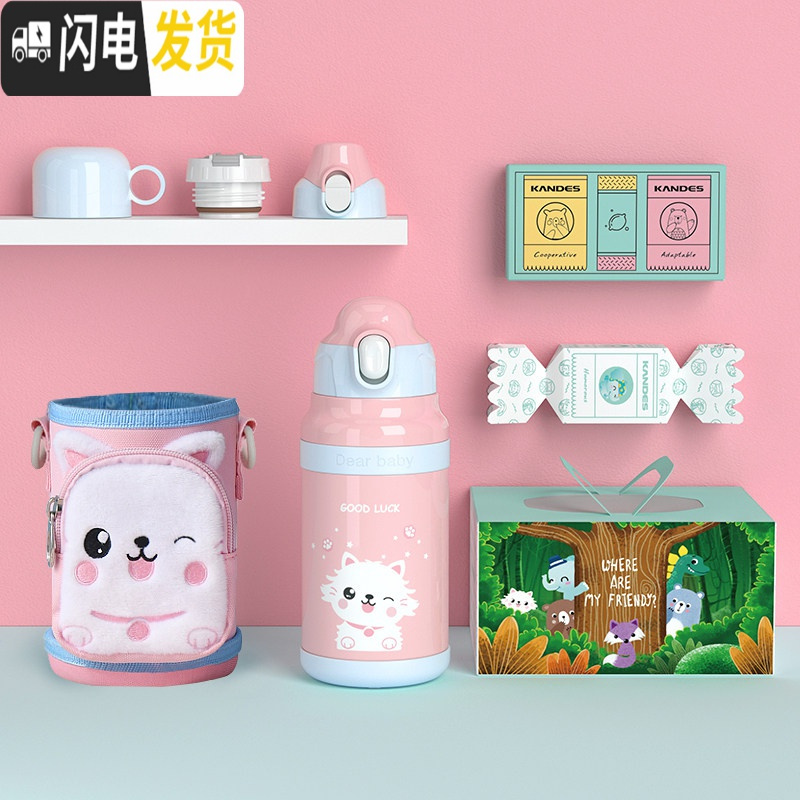 三维工匠儿童保温杯带吸管两用幼儿园女宝宝316不锈钢水壶小学生便携 萌眼猫咪+防喷烫/感温变色设计+无缝316+一杯三盖高清大图