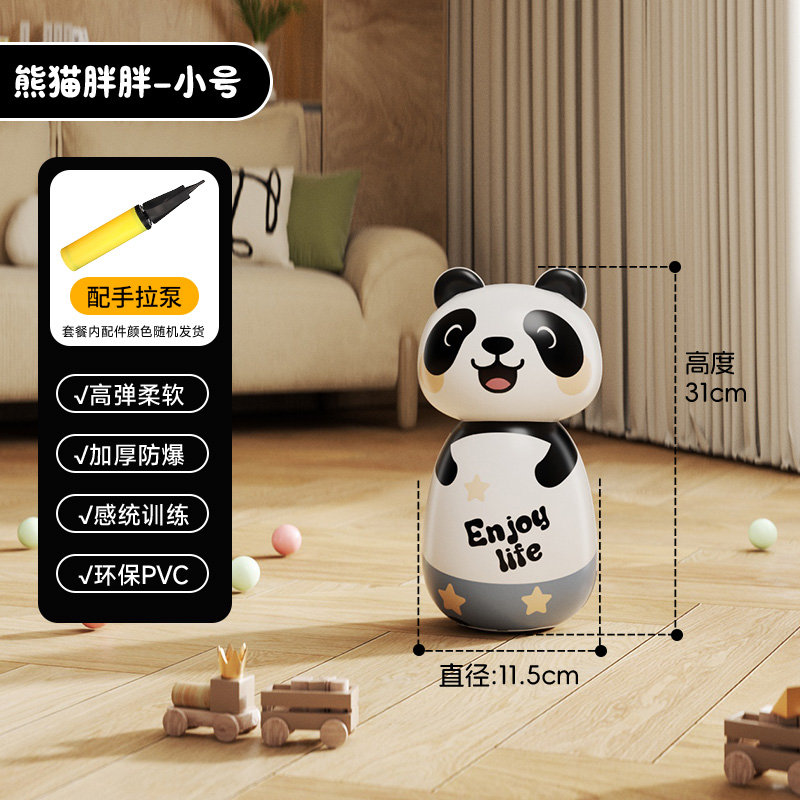 动物充气不倒翁加厚拳击儿童沙袋宝宝健身训练玩具新年礼物3750 【32cm】熊猫胖胖充气不倒翁-配打气筒