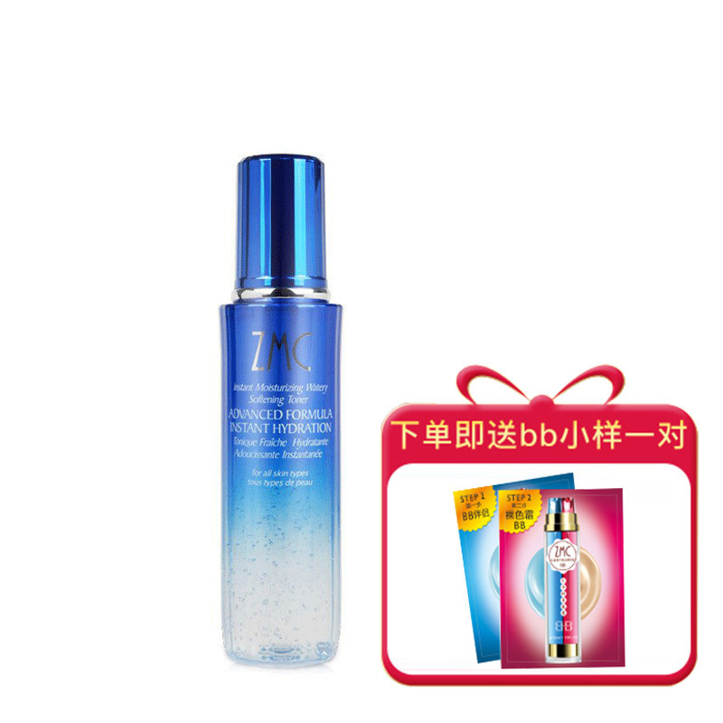植美村(ZMC)润透补水保湿乳130ml