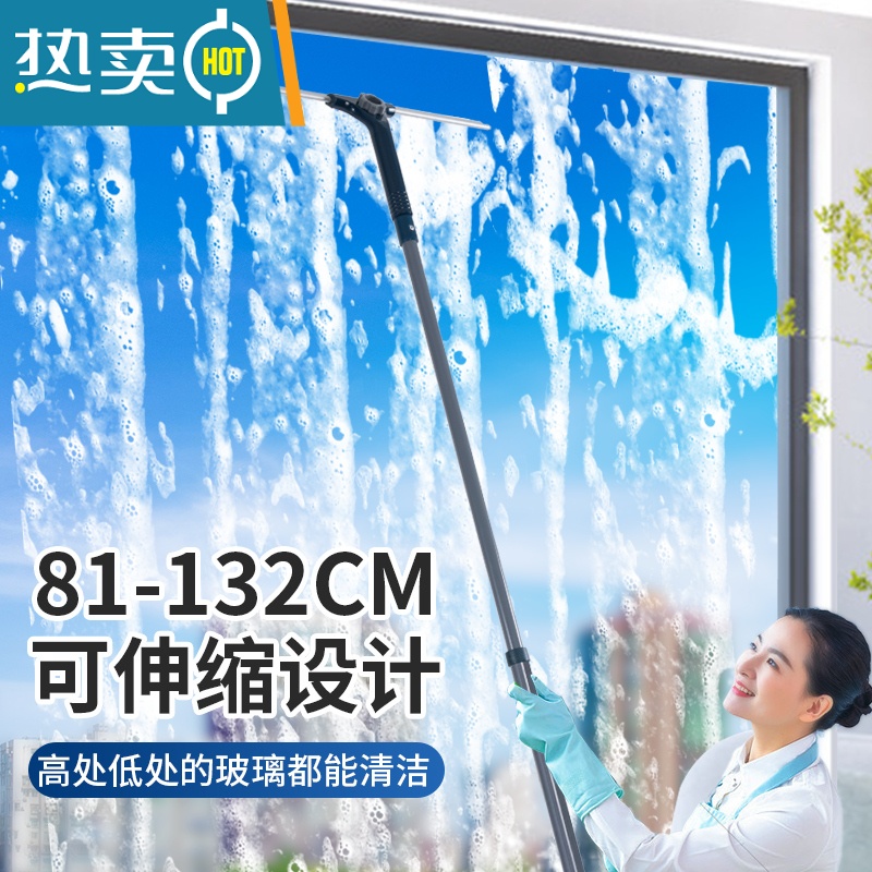 敬平擦玻璃器家用刮水器搽洗窗户刮刀板带杆保洁专用清洁工具可伸缩 30CM刮窗器+清洁涂水器[可伸缩81-132高清大图