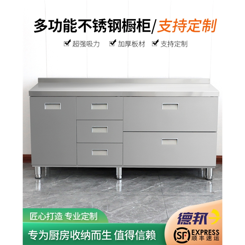 定制不锈钢橱柜灶台柜整体橱柜古达一体厨房定做整体304组装租房家用简易农村_304无指纹门板双门平台柜