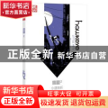鹰眼:2:小遇挫折