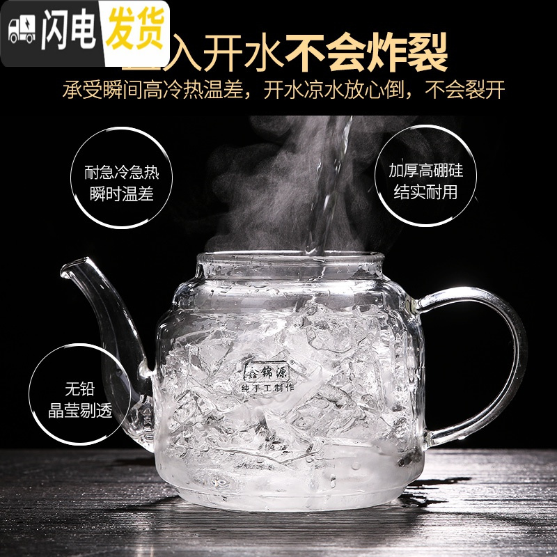 三维工匠玻璃茶具套装功夫茶杯透明简约现代日式可高温喝红茶小泡茶壶家用 灵云A款壶550+6个品茗杯+公道杯 10件