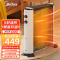 美的(Midea) 取暖器/电暖器/电暖气片家用/速热低噪节能三档温控调节硅晶电热膜 HPW21M1(2021年新品)