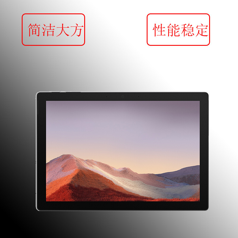 微软(Microsoft) Surface Pro X 平板电脑 E 16G 512G LTE Win10专业版 三年保