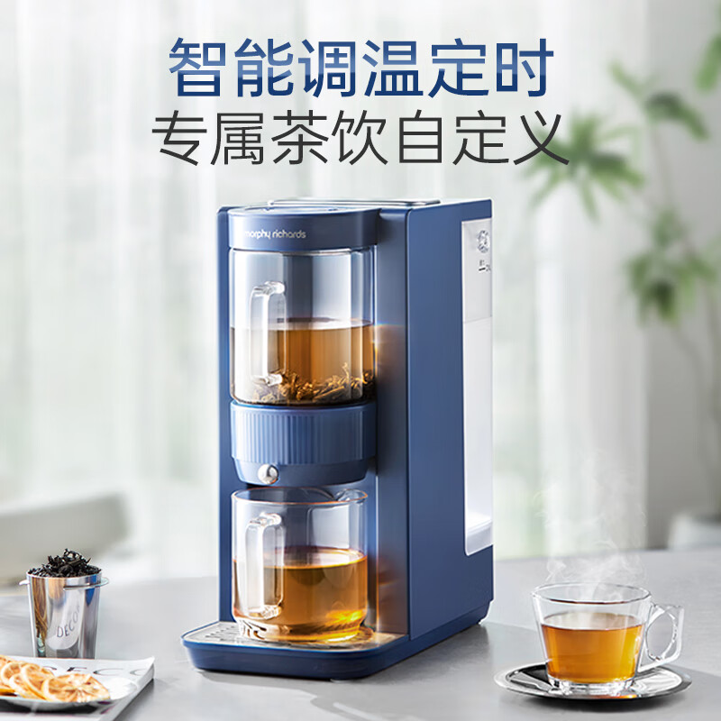 摩飞电器(MORPHY RICHARDS) 家用办公室桌面即热式茶饮机 MR6097高清大图