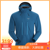 始祖鸟（ARC TERYX）男款攀登防风软壳连帽夹克