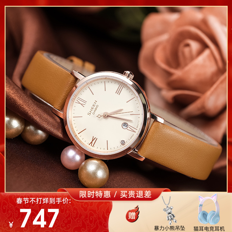 casio官方旗舰店卡西欧手表女防水商务休闲女表sheen简约气质女士手表