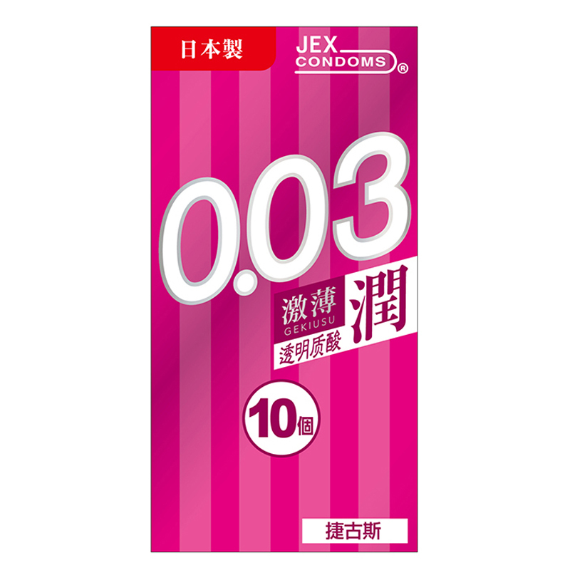 捷古斯jex避孕套