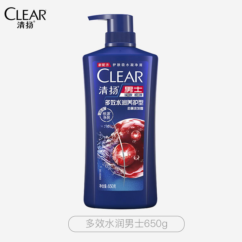 清扬去屑控油洗发水 持久留香洗头膏洗发液男女士 多效水润 650g高清大图