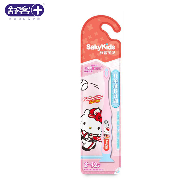 舒客宝贝(sakykids)舒客儿童牙刷2-12岁双支装细软毛颜色随机