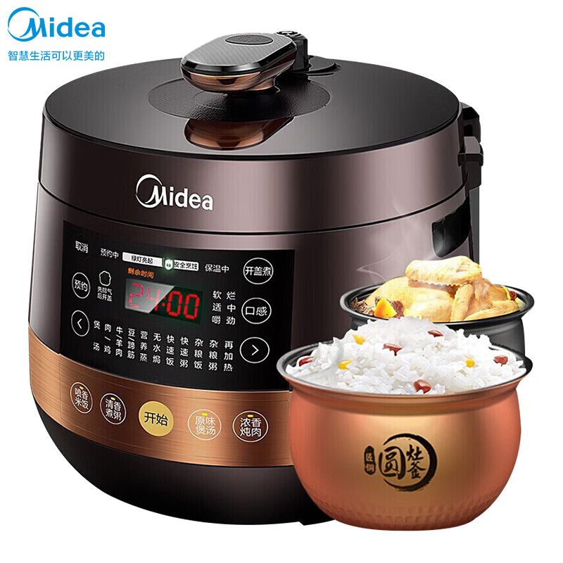 美的(MIDEA)智能家用大容量电压力锅4.8L多功能不粘双胆开盖收汁一键排气高压锅YL50EASY203(3-6人食)