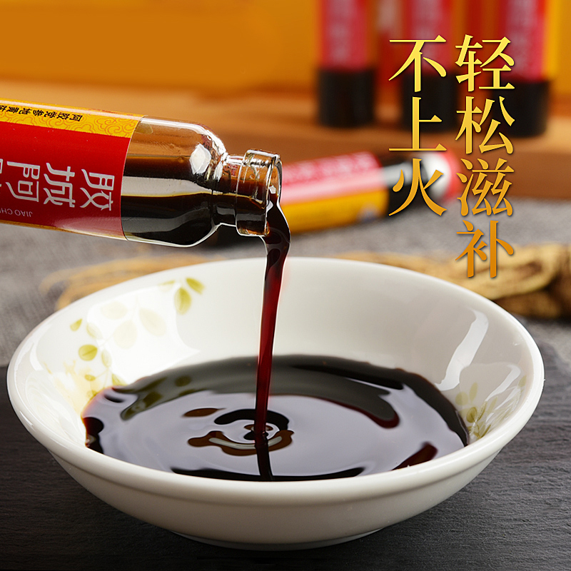 JIAO CHENG东阿胶城阿胶浆 山东阿胶口服液ejiao阿胶浆20ml*12支530g