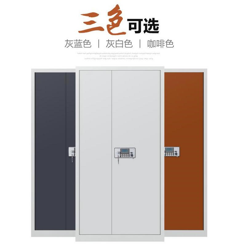 逐鹿中原指纹保密柜财务档案安全柜储物柜保险柜电子密码锁TY042文件柜办公矮柜 通门灰白色液显锁(带抽屉) 1mm