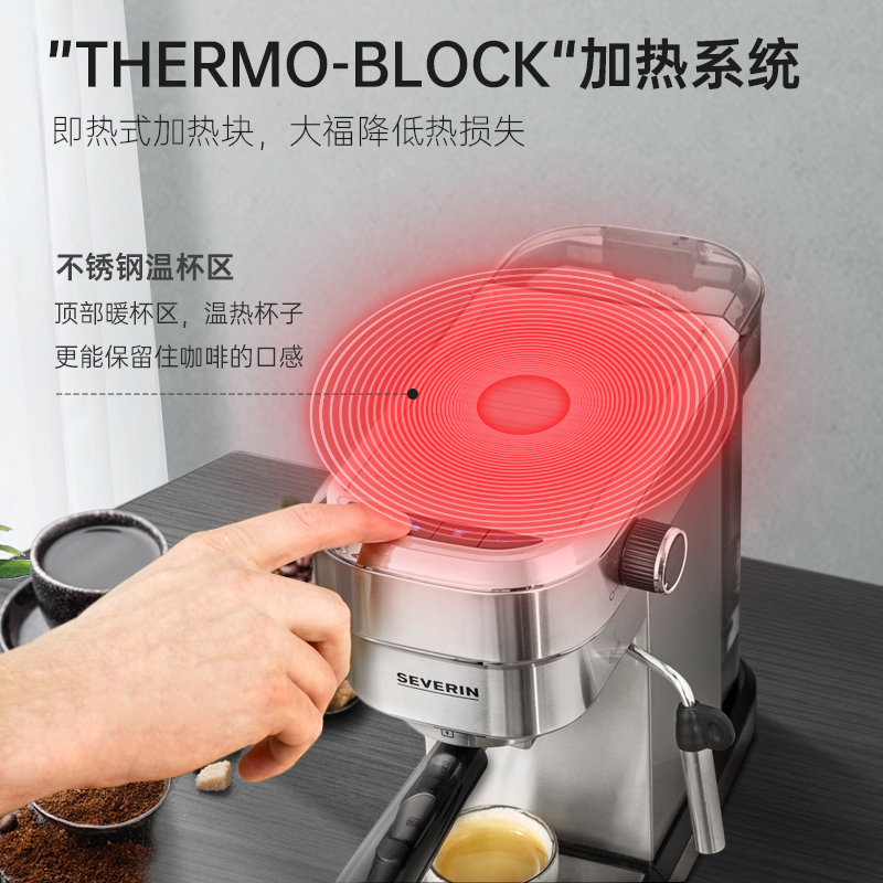 severin 施威朗德国咖啡机家用小型打奶泡意式浓缩KA5994