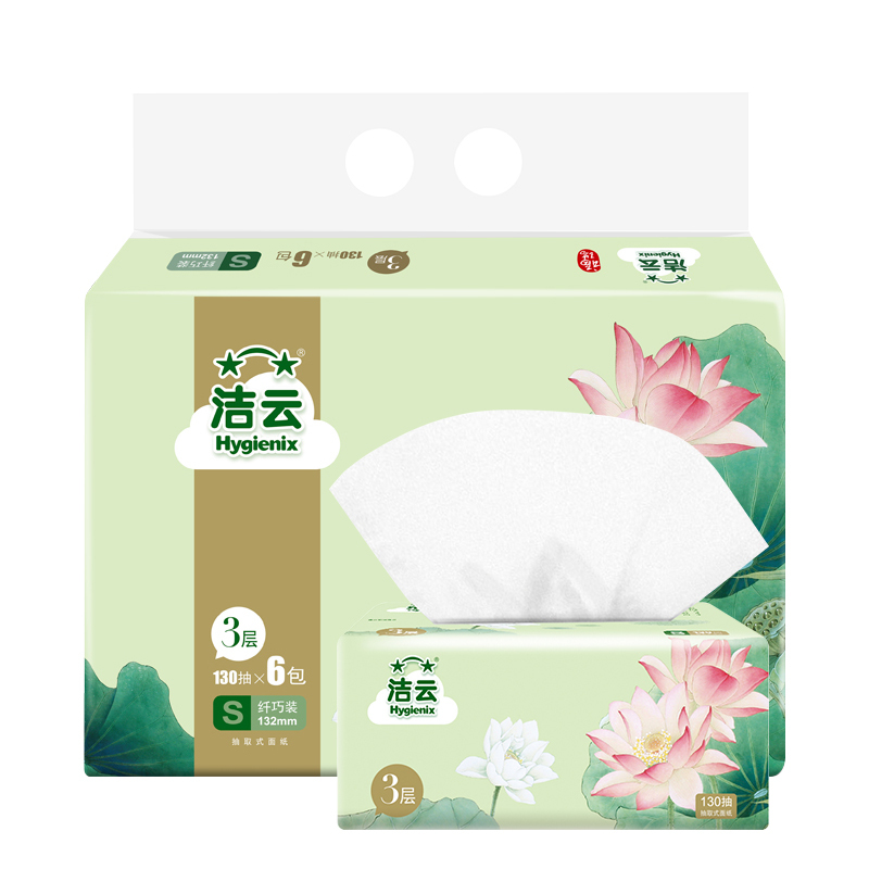 洁云 抽纸 福瑞国色3层130抽6包 面巾纸 餐巾纸 卫生纸 家用纸巾
