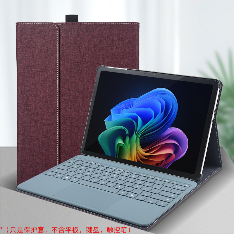 保护套用于微软全新Surface Pro 12英寸二合一笔记本电脑内胆包2025平板电脑防摔PC硬壳全包皮套支架款便携