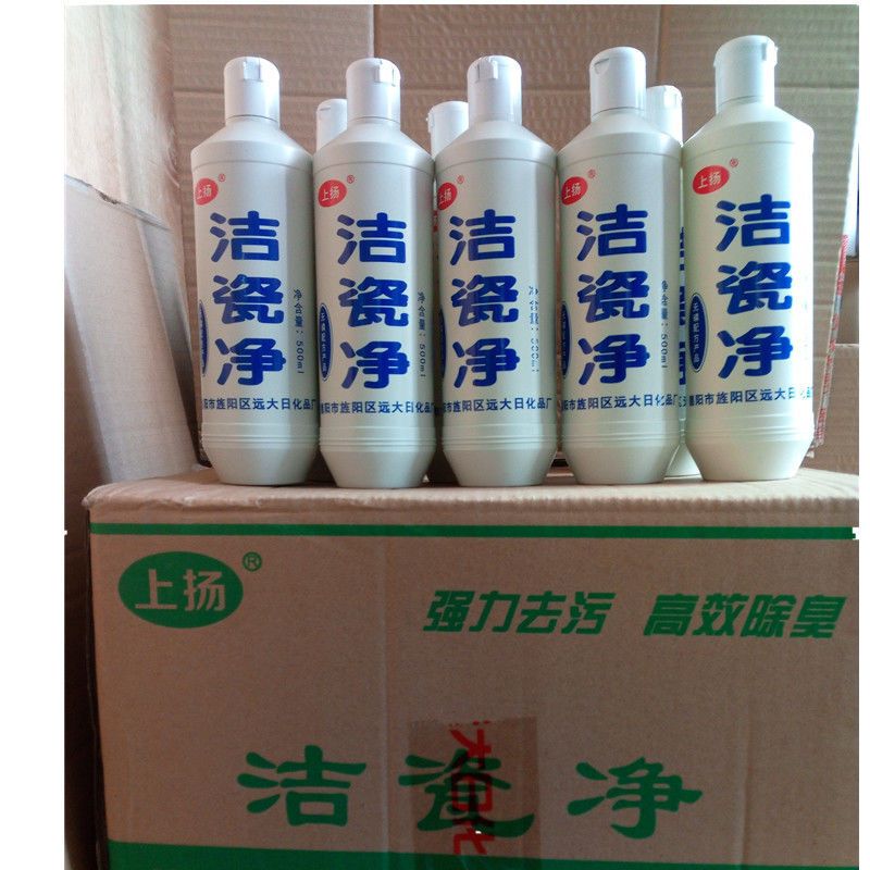 洁瓷净浴室浴缸马桶清洗液厕所去污剂瓷砖地板瓷墙面清洁剂