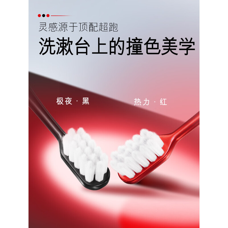 高露洁绒绒丝窝状护龈牙刷 双支装高清大图