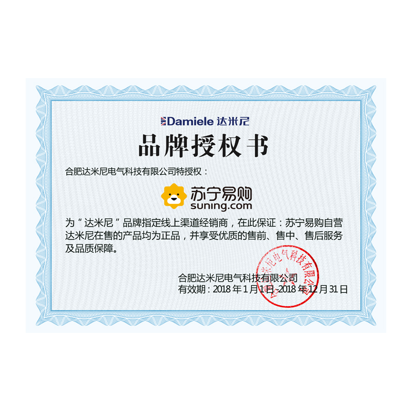 达米尼(Damiele) XQG85-1202DB(C)维多利亚金8.5公斤全自动智能变频家用滚筒洗衣机金色