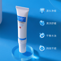 WIS抗痘凝胶18g 淡化痘印痘疤痘坑修护凝胶嗜哩