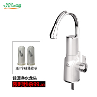 佳源JiaYuan)净水龙头 家用净水器净水机厨房水龙头台上式双水机 (送2个滤芯