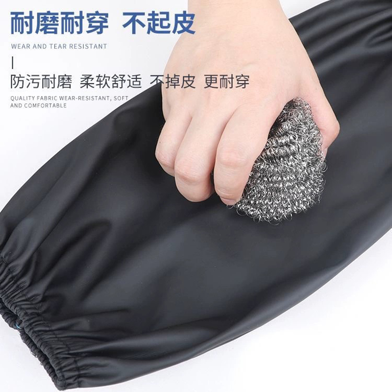 DYINUO 防水套袖 (T-03)/副高清大图
