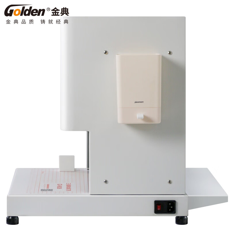 金典 三孔自动打孔机 GD-N6306 档案装订机 人事档案线装机宗卷自动装订机 孔距可调 (带穿线台)1台高清大图