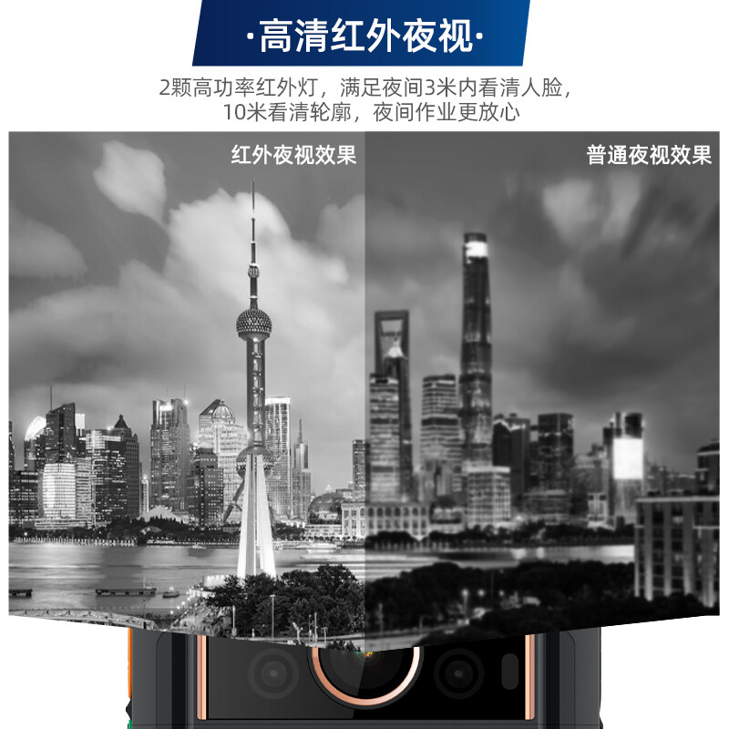 执法1号DSJ-T11执法记录仪64G 远程监控GPS定位集群对讲电力巡查5G实时高清大图
