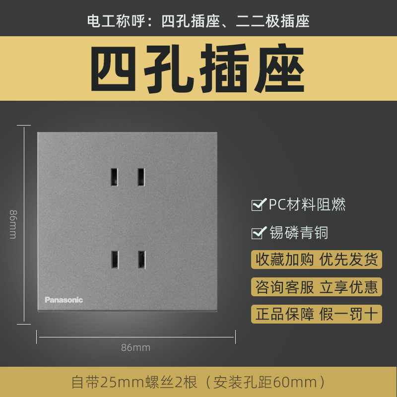 松下开关插座超薄磨砂面板云碳灰单联单控三联双控双联电脑电视86型五孔二三USB电源插座16A空调插致粹系列WYX122高清大图