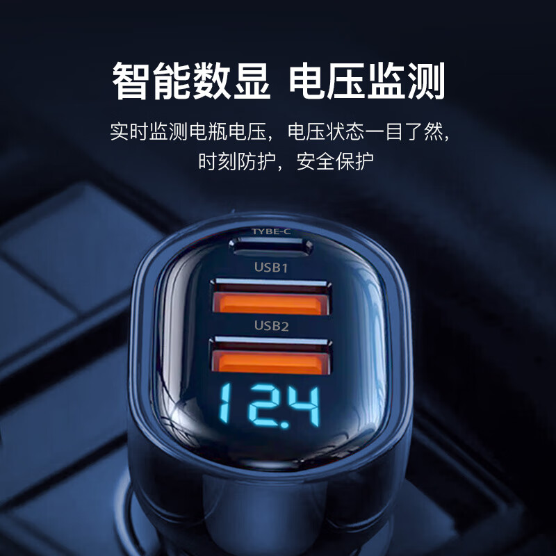 纽曼(Newmine)多功能车充HC52黑色车载充电器 车充 点烟器转换插头 智能数显电压监测 汽车通用高清大图