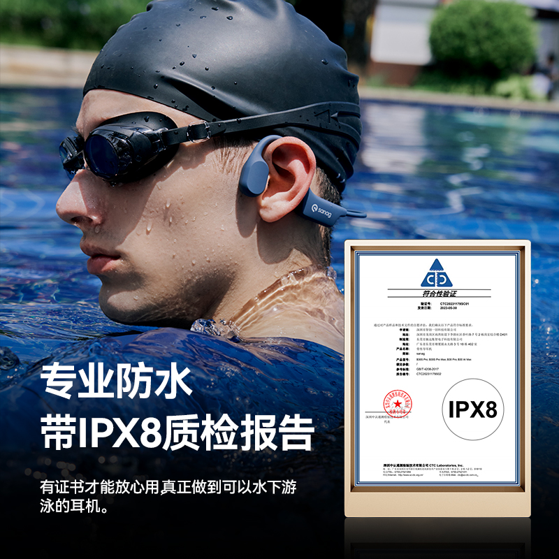 [游泳新款]sanag塞那B30骨传导蓝牙耳机专业防水无线运动跑步专用高清大图