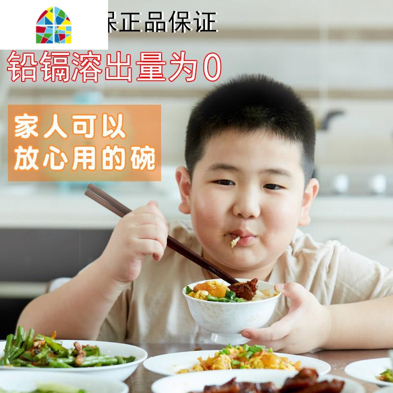 10只防烫高脚碗景德镇陶瓷碗吃饭米饭碗餐具泡面碗碟套装家用 FENGHOU 4.5英寸高脚腕5个装[珠联璧合]高清大图