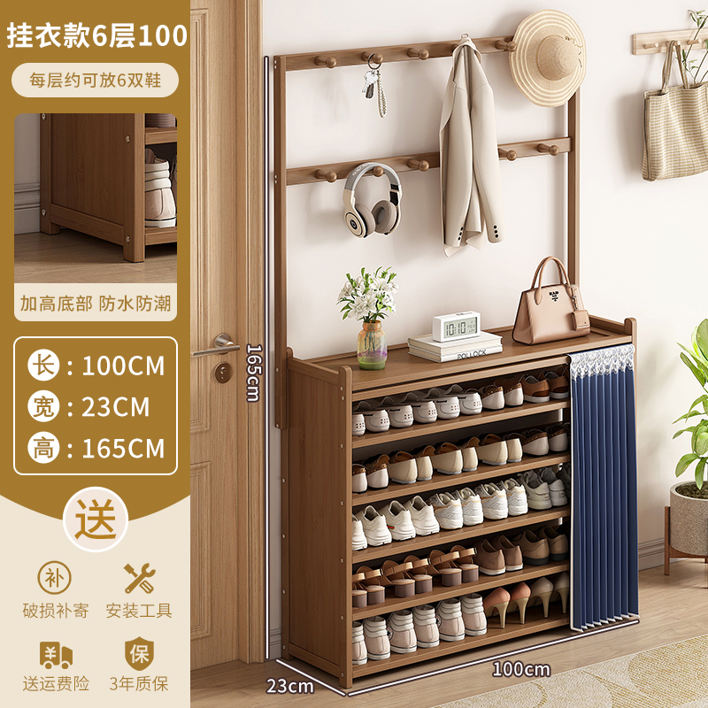 布欧格鞋柜鞋架子家用门口 蓝布6层100款【挂衣款】