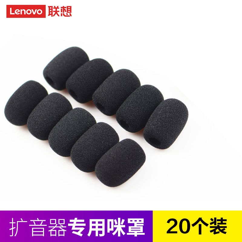 联想通用小蜜蜂扩音器海绵套头戴麦克风话筒咪罩耳麦棉泡沫可水洗20个装图片