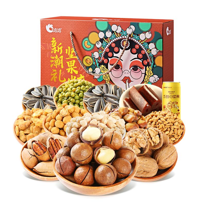 [年货礼盒]洽洽 坚果炒货盒 每日坚果 送礼大礼包 2088g(13袋装)