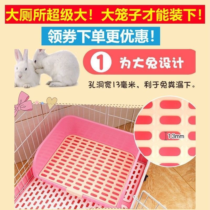 兔子厕所大号 超大号宠物兔兔专用厕所特大号用品防喷尿抽屉式 钢网方厕所 天空蓝 单独厕所