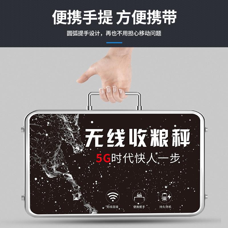 蓉城rongcheng手提无线电子秤150KG100kg台秤收粮食秤 200KG大显不锈钢款