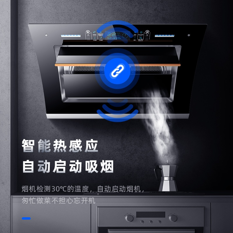豪配八十三宽大屏清洗 志高油烟机家用双电机大吸力厨房抽油烟机侧吸式自动清洗吸油烟机定制商品