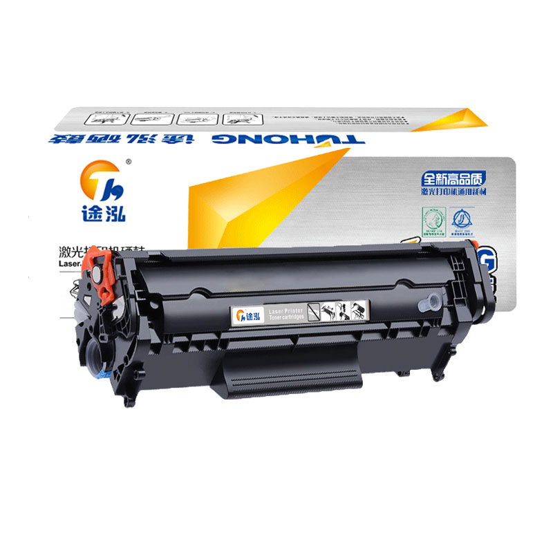 途泓 硒鼓 MF4120 支高清大图
