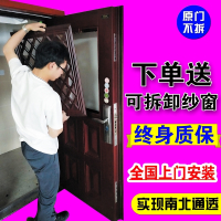 门窗改装加装通风窗透气透风门中门纱窗门子母门通风门