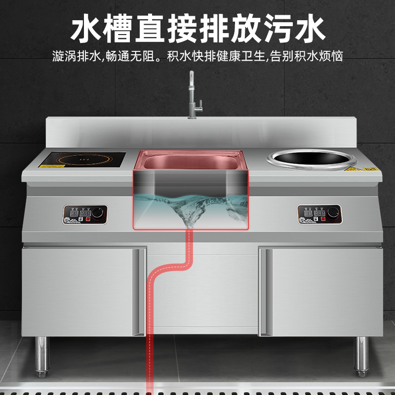 欢呼好太太商用电磁炉大功率不锈钢大锅灶商用电灶台饭店食堂煲汤电磁灶工业炉炒猛火灶3500W水槽款一平一凹双头220V
