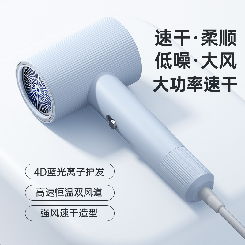 名钰高速吹风机家用大功率负离子速干护发电吹风宿舍2024新款风筒D2